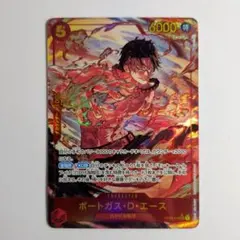 ワンピースカード ポートガス・D・エース SEC★のサムネイル