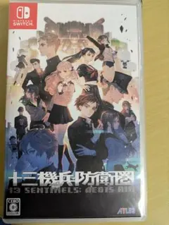 Nintendo Switch 十三機兵防衛圏