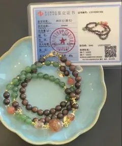 鑑定書付】天然和田玉（碧玉）ひょうたんネックレス＆ブレスレット 2点 