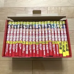 全巻帯付き』角川まんが学習シリーズ 世界の歴史全20巻 - メルカリ
