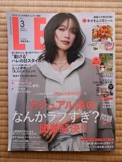 LEE（リー） 2026年3月号 付録なし