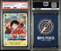 2022 俺は海賊王になる男だ　psa10 2022 俺は海賊王になる男だ psa10 - メルカリ