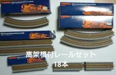 Item thumbnail for item c092d445-7ade-4257-93dc-6dc45cb74a63