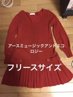 ワンピース と 刺繍キャミ付き。。