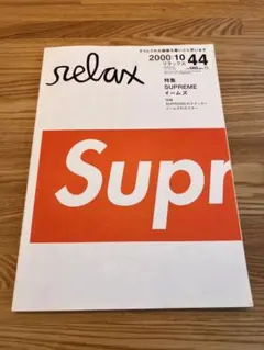 2025年最新】supreme relaxの人気アイテム - メルカリ