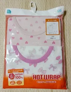 キッズ　女の子★アンダーシャツ 　半袖あったか肌着★120サイズ　2枚組　新品