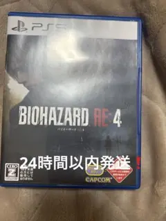 バイオハザード RE4 biohazard RE4 通常版 PS5