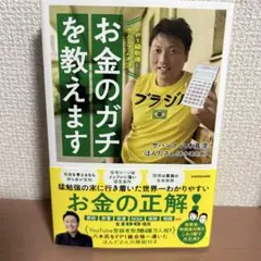 Item thumbnail for item 46b51a18-9fe3-4fee-a3c8-573afa21d1b6