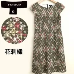 美品★TOCCA トッカ　花刺繍　カットワーク　フレアワンピース　S フレンチ袖