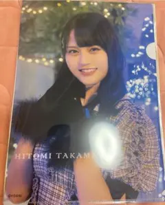 髙松瞳 クリアファイル