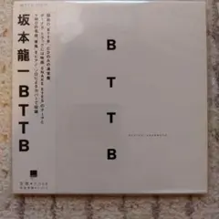 坂本龍一/BTTBのサムネイル