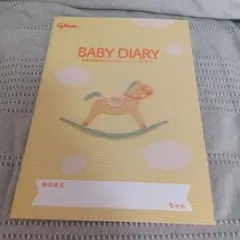 Item thumbnail for item 23e7feb7-1b59-436a-9e7e-7c309ec8761f