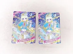 アイプリ みつき まとめ売り（おまけ付き）