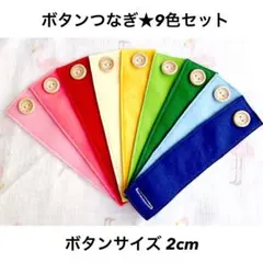 あーたん様 リクエスト 2点 まとめ商品