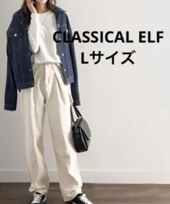 CLASSICAL ELF ハイウエスト　タックワイドパンツ　ナチュラル　L