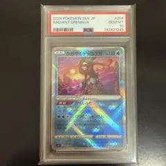 バンバドロ AR PSA10 ポケモンカード バンバドロAR ポケカ - メルカリ