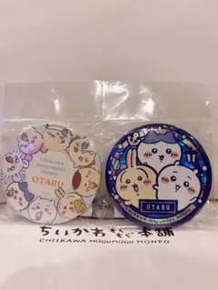 ちいかわ もぐもぐ本舗 小樽限定 アクリルスタンド 缶バッジ - メルカリ