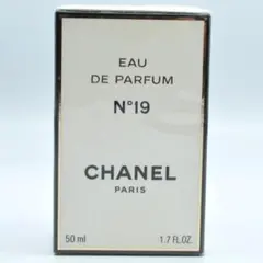 未開封 CHANEL シャネル N°19 ナンバーナインティーン パルファム