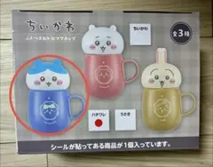 【新品未開封】ちいかわ ふたつきおかおマグカップ ハチワレ