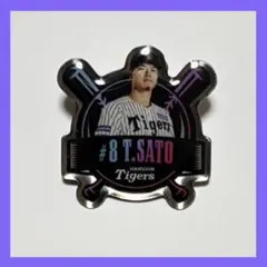 2026年最新】阪神FC応援デーの人気アイテム - メルカリ