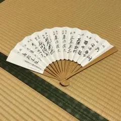 希少 美品 未使用扇子 安倍晋三 第九十代内閣総理大臣御就任 - メルカリ