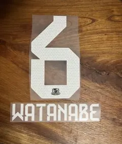 横浜マリノス 24-25 渡辺 マーキング