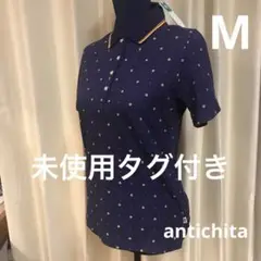 未使用タグ付き　クロスプラス　antichita レディース　Mサイズ