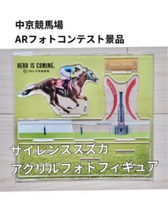 2026年最新】武豊騎手の人気アイテム - メルカリ