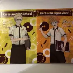 ハイキュー‼︎ゴミ捨て場の決戦×COCO'S クリアファイルコンプリートセット