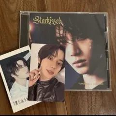 TXT Starkissed ソロジャケ ボムギュ