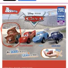 【新品未開封】カーズ 肩ズンFig. メーター