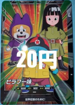 Item thumbnail for item 202b254e-3099-47e7-8622-2f2fdc8a8482