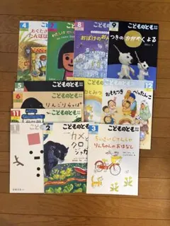 チャイルドブック わんぱくだんなど 絵本セット☆39冊 - メルカリ