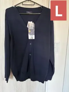 CLOSET Biz ネイビー カーディガン Lサイズ　ボタン付き　洗濯機OK