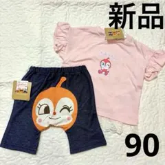 新品タグ付き定価総額2728円 ドキンちゃんコーデセット 上下2点セットのサムネイル