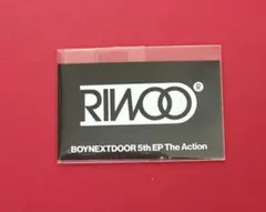 BOYNEXTDOOR The Action ステッカー　リウ