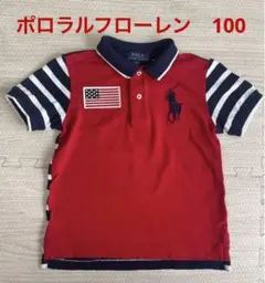 ポロ　ラルフローレン　ビッグポニー　半袖　ポロシャツ　100