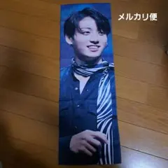BTS　JUNGKOOK　ジョングク　マスター　スローガン