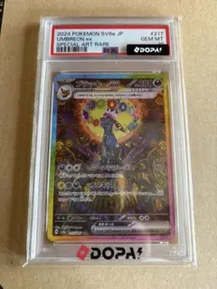 2026年最新】psa10 ブラッキー sarの人気アイテム - メルカリ