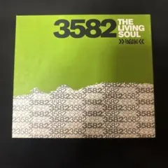 3582 THE LIVING SOUL