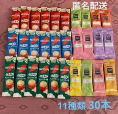 2026年最新】ネスレ コーヒーメイトの人気アイテム - メルカリ