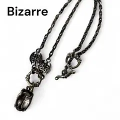 最終値下げ　ビザール bizarreシルバー925 ウォレットチェーン 研磨済 最終値下げ ビザール bizarreシルバー925 ウォレットチェーン