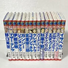本日限定価格比較的美品⭐17765円コミック版世界の伝記17冊 本日限定価格比較的美品⭐17765円コミック版世界の伝記17冊 - メルカリ