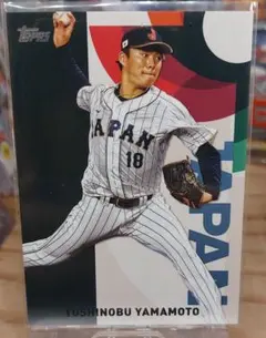 Yoshinobu Yamamoto WBC トレーディングカード