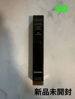 【新品未開封】シャネル　ルルージュデュオウルトラトゥニュ　69