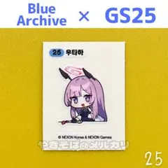 ブルーアーカイブ パンシール gs25 ウタハ 25 ブルアカ コラボ