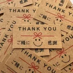 50枚★サンキューシールご縁に感謝