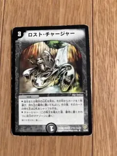 2025年最新】ロスト チャージャーの人気アイテム - メルカリ