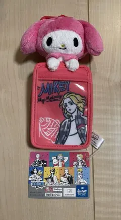 未使用品❣️東リベ×サンリオ ぬいぐるみパスケース マイキー マイメロディ