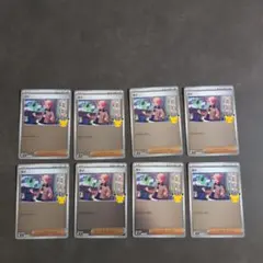 サポート　トレーナーズ ガイおまとめ8点セット